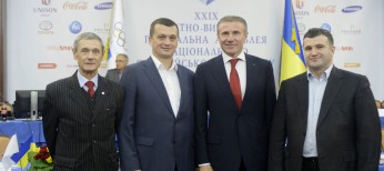 KARATE IS RECOGNIZED AS A SUBJECT OF OLYMPIC MOVEMENT IN UKRAINE