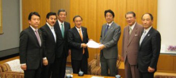 KARATEDO INTO THE OLYMPICS – LETTER OF REQUEST TO MR SHINZO ABE, PRIME MINISTER OF JAPAN